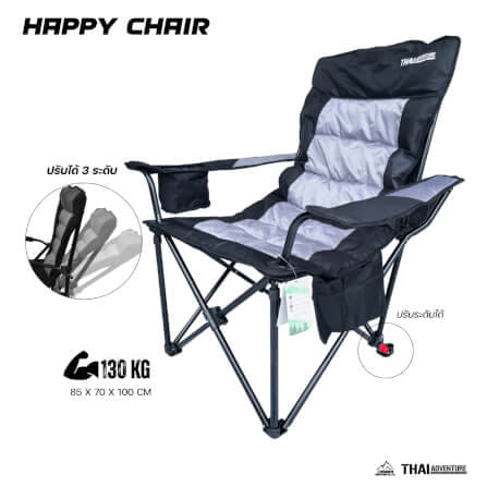 เก้าอี้สนามปรับเอนได้ THAI ADVENTURE รุ่น HAPPY CHAIR สีเทา/ดำ_0